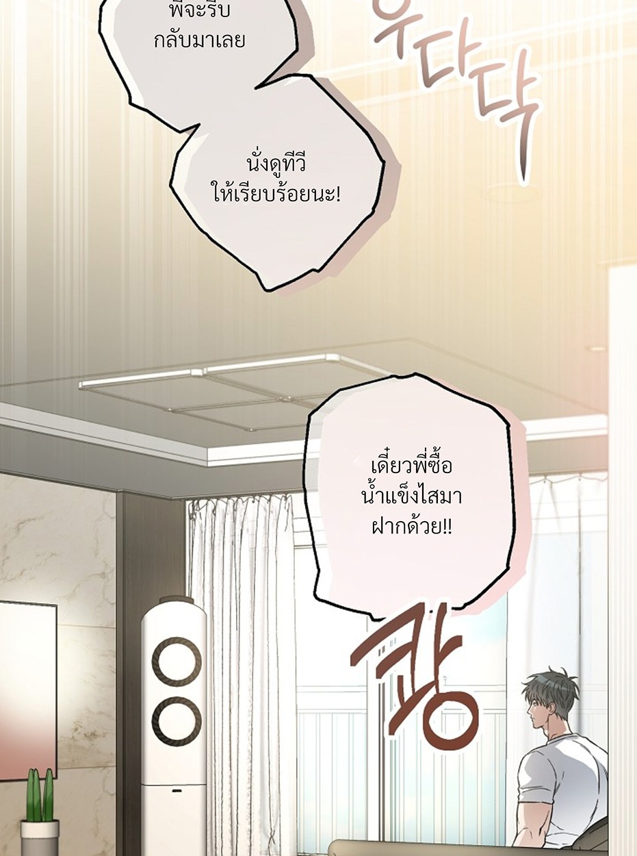 หน้า 70